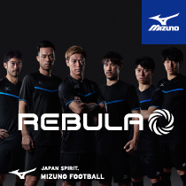 MIZUNO Rebula